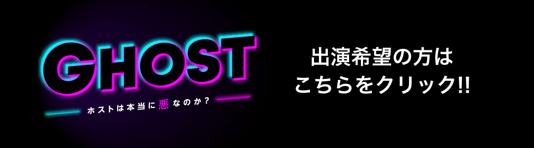 番組公募バナー